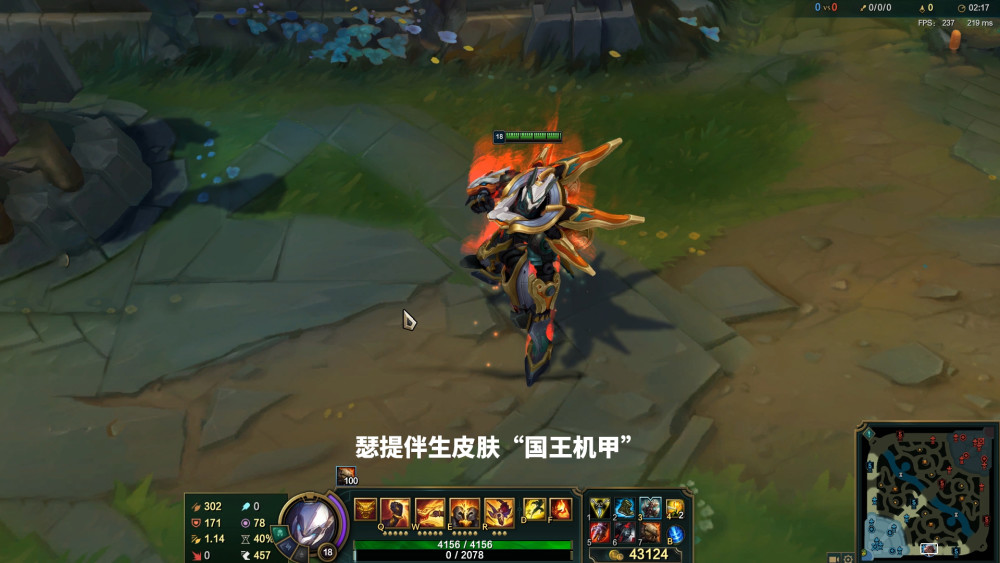 lol新英雄"兽皇瑟提"技能全曝光,大招1v5隔空暴击敌人