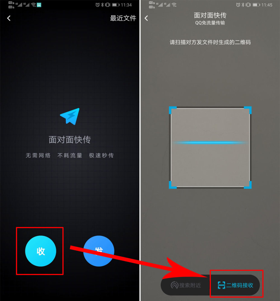 手机u盘使用方法视频_手机u盘使用方法视频
