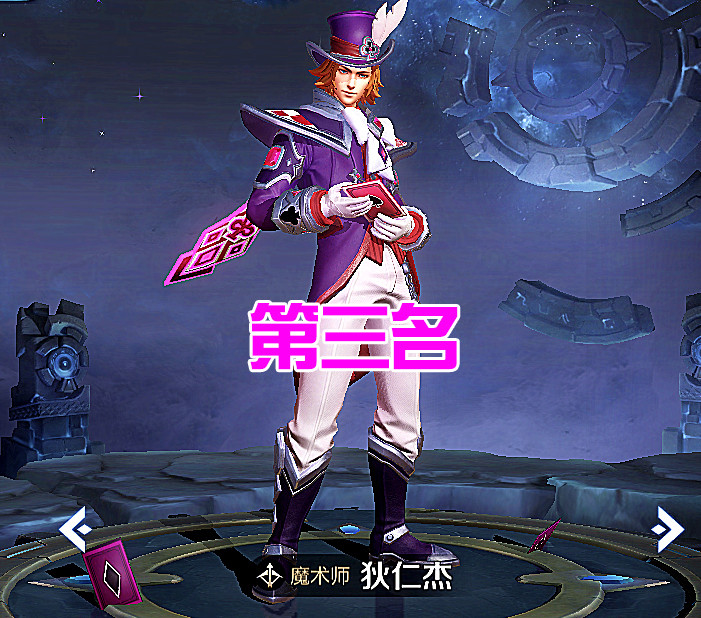 狄仁杰哪款皮肤手感好鹰眼统帅口碑垫底而图4手感才是一流