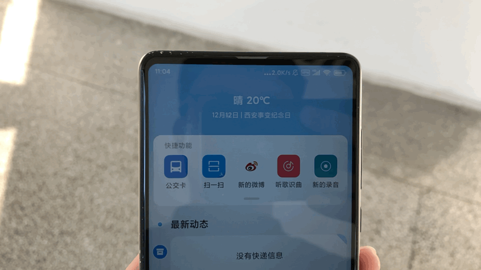 超能课堂:为什么lcd屏幕一到冬天就容易出现拖影?