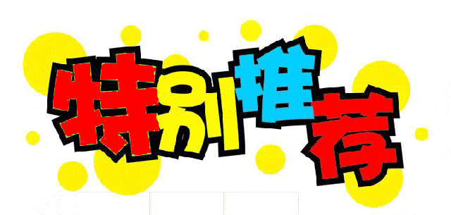 直播卖俄货,绥芬河的网红经济火起来了!