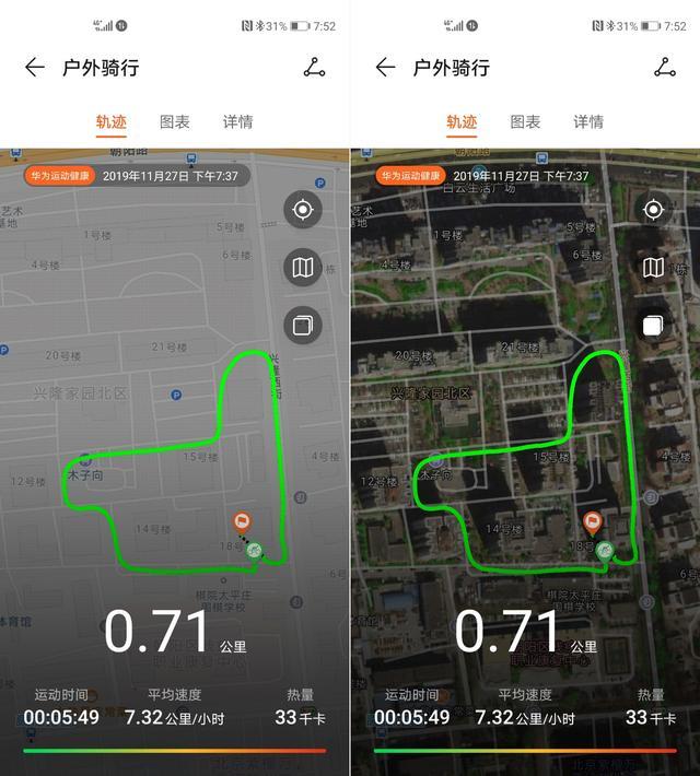 只带手环就能记录跑步路线?内置独立gps华为手环4pro了解一下