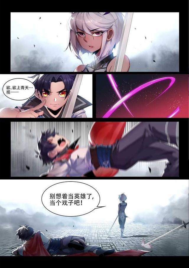 东方镜即将上线,十级操作英雄,吊打东方曜,史上最强刺客