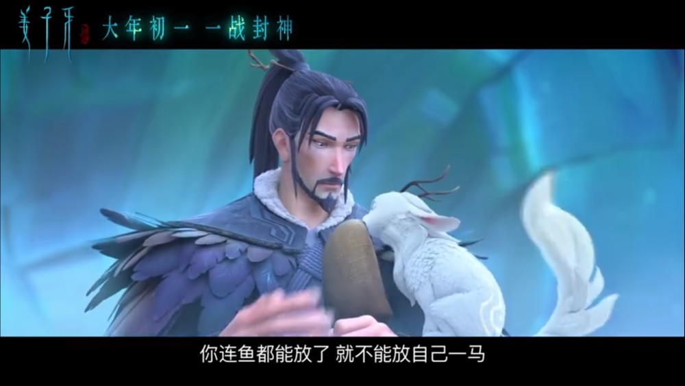 对于这部《姜子牙》大电影,你是否有兴趣呢?欢迎大家留言讨论.
