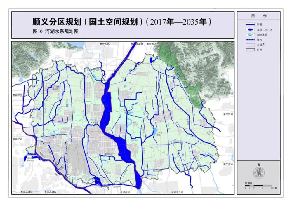 顺义分区规划全文发布,港城融合展现第一国门新形象