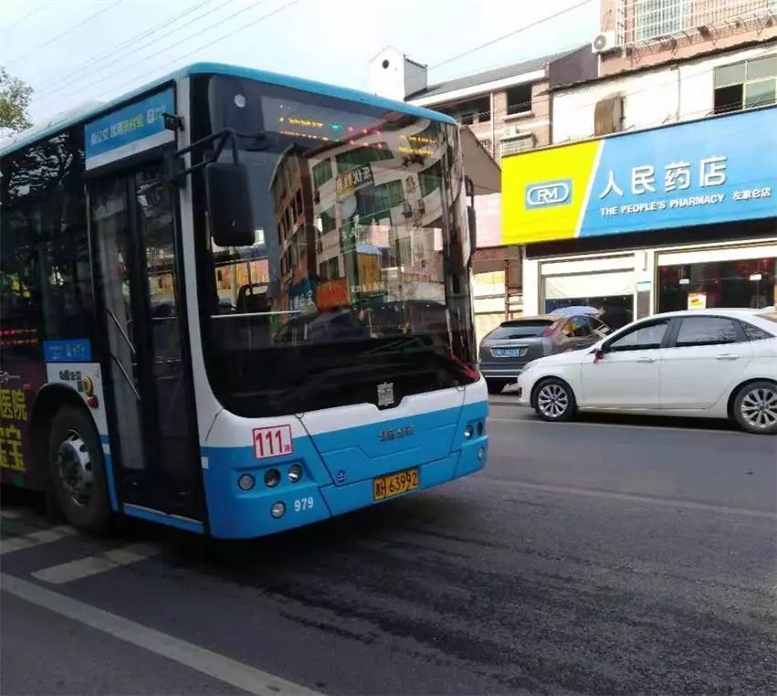 益阳111路公交车