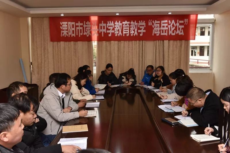 素质教育督导行 溧阳市埭头中学