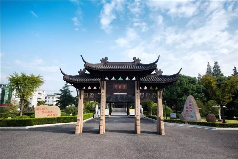 素质教育督导行 溧阳市埭头中学