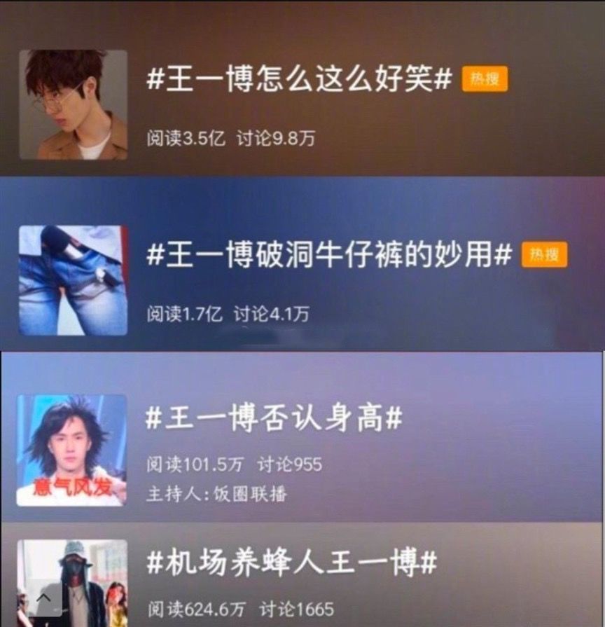 王一博新造型喜提热搜,新古装造型国风唯美,重现蓝忘机?