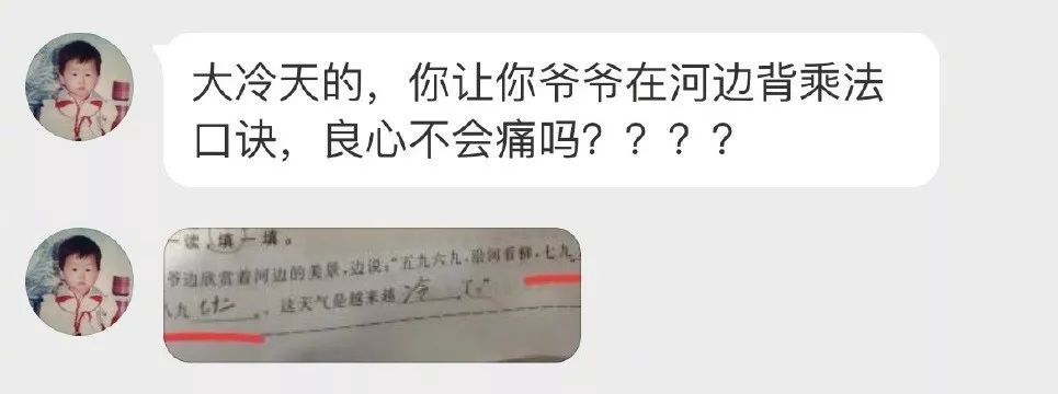你以为的情绪勒索:"你不准去,否则你就是不爱我!"