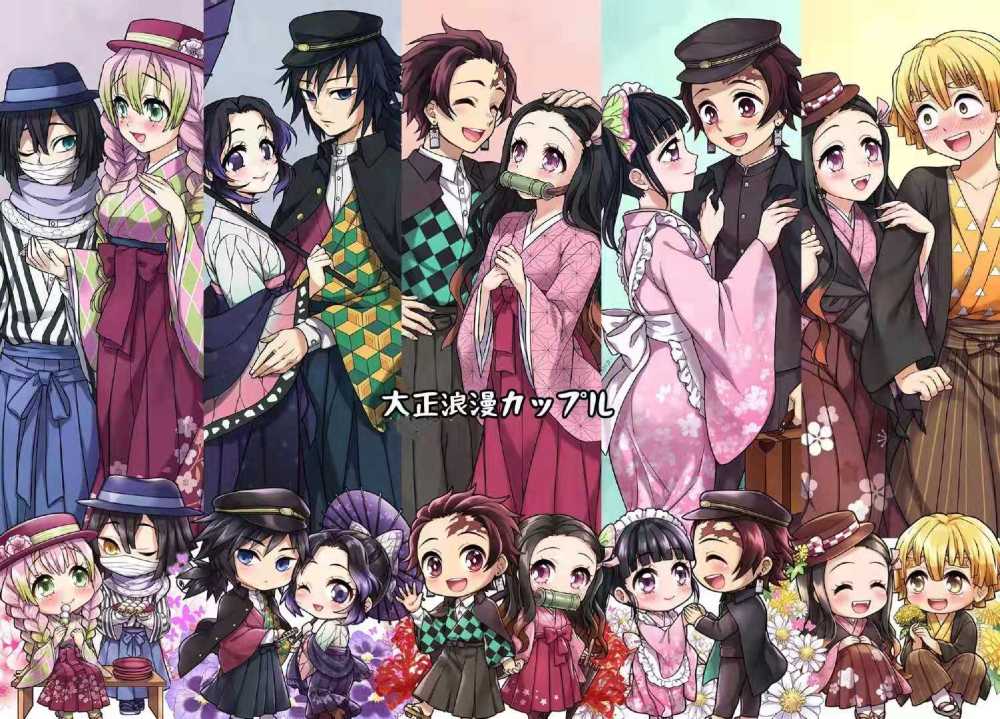 推特画师的鬼灭之刃圆满结局图,道出了大部分粉丝们的