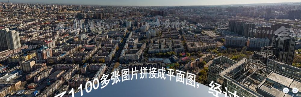 真·全景全域哈尔滨#另类视角看冰城