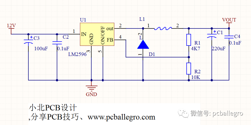 lm2596电源模块 二极管采用的是ss34为贴片肖特基二极管,最大电流为