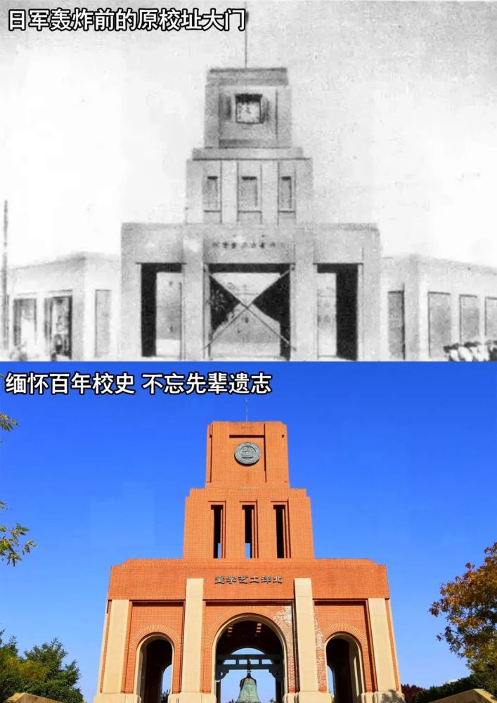 河北工业大学