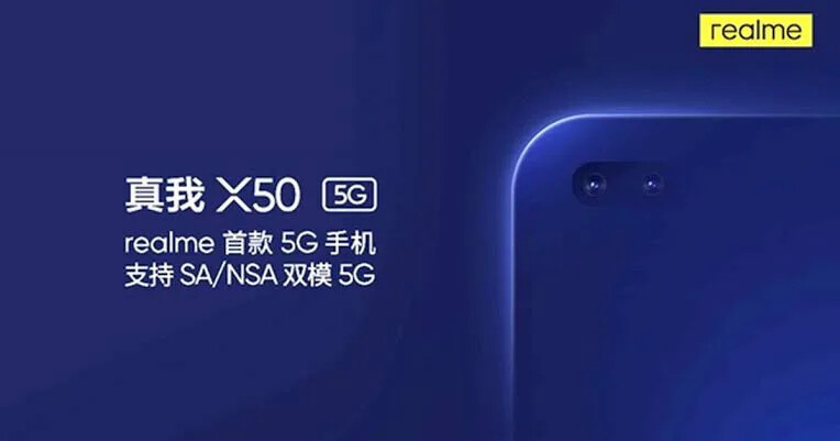 realme x50 pro将搭载snapdragon 865处理器