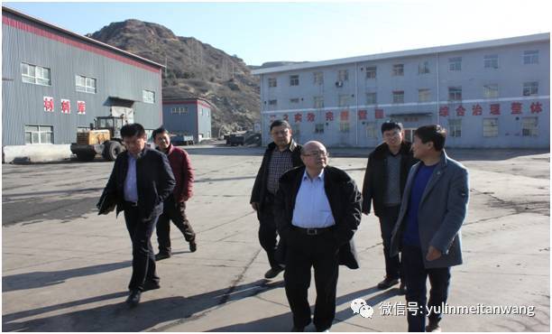 陕西煤矿安监局局长春节暗访暗查榆林多家煤矿