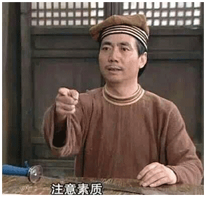 36个斗图表情包,我就没输过!