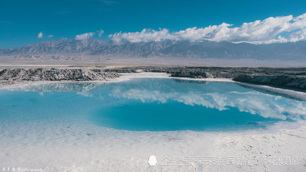 那方天地 无需形容 就是真实的瑰宝——青海柴达木 大柴旦翡翠湖