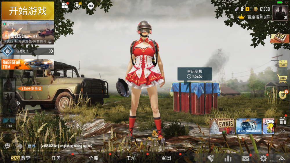 pubg mobile,和平精英,国际服,吃鸡,时装,游戏