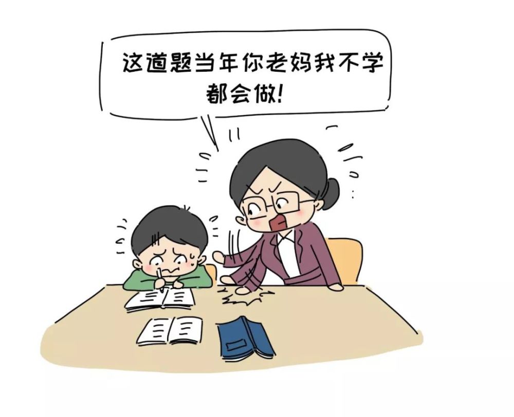 辅导作业的七大崩溃瞬间,你遇到过几个?