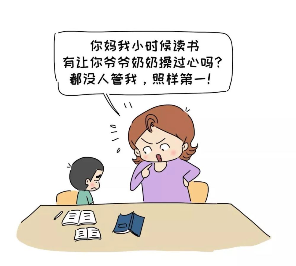 辅导作业的七大崩溃瞬间,你遇到过几个?