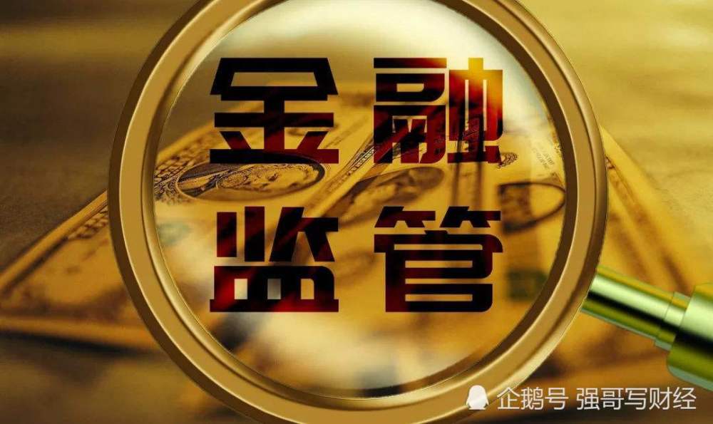 网贷平台存在银行资金监管,倒闭后银行需要承当兑付吗