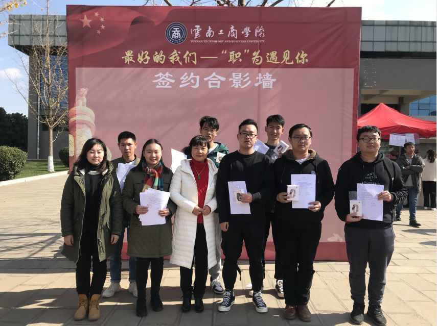 2019华为ict人才联盟云南区域双选会在云南工商学院成功举办