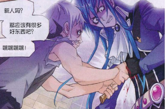 漫画里两段都改了,杀戮之都改成了了一个闯关副本,凶神战队竟然变成了