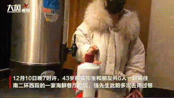 警惕!西安一餐厅服务员30秒掉包客人茅台酒 假酒就藏在茶水间