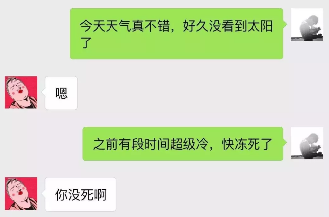 这大概就是"尬聊"的最高境界吧,看完笑出猪叫,网友:优秀