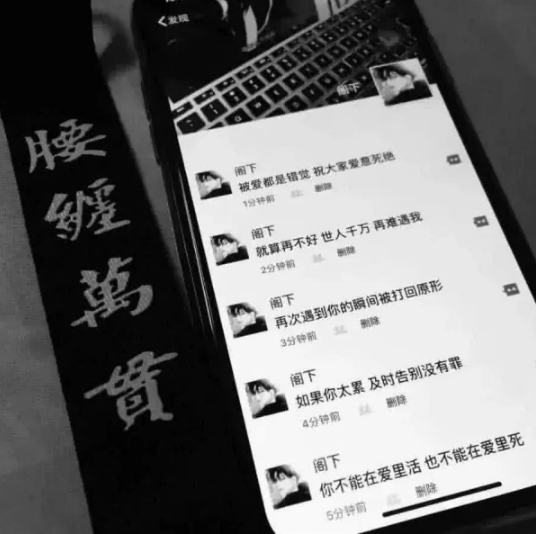 超"催泪"的qq空间说说,句句经典走心,学生党:安排发圈