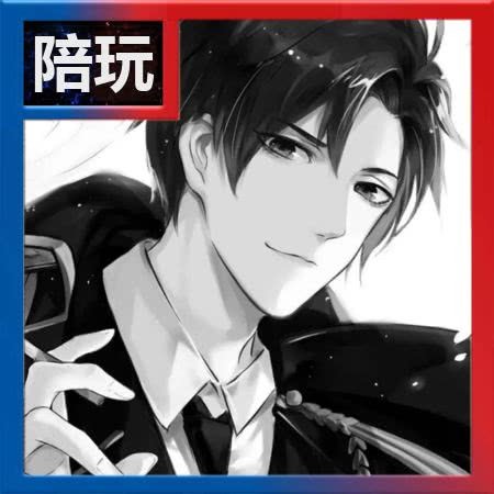 陪玩,混分专用,非常可爱有趣.