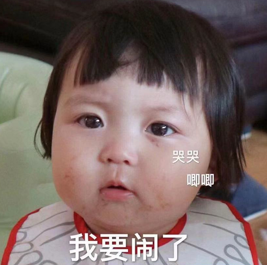委屈表情包:原来我只是哥哥鱼塘里一条可有可无的鱼!