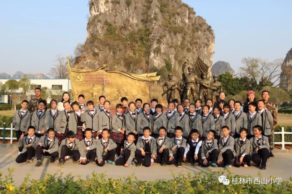 11日下午,桂林市西山小学师生代表在范祖萍副校长的带领下,一同走进