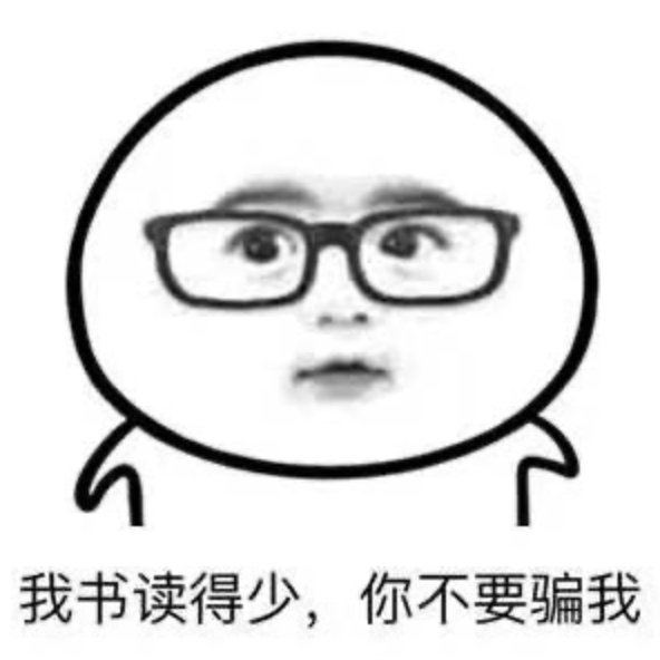 不要欺骗我 腾讯网