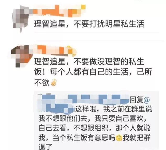 王珞丹又被疯狂男粉丝下跪示爱,不要做没理智的私生饭