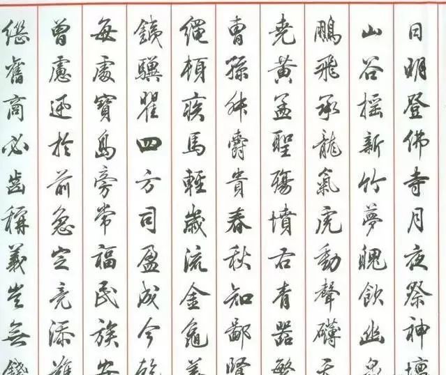 硬笔书法入门教程:钢笔字的学习方法