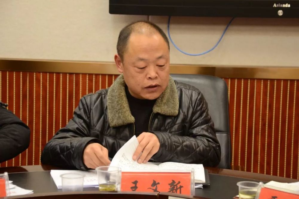 民主生活会,宣恩县,肖功平,赖于明,县委政法委