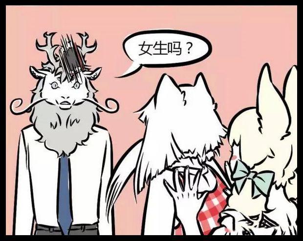 非人哉:敖烈太直男,竟以为九月是男孩子!
