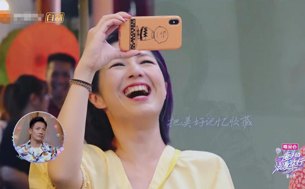 杨千嬅,妻子的浪漫旅行,拍照,明星,娱乐