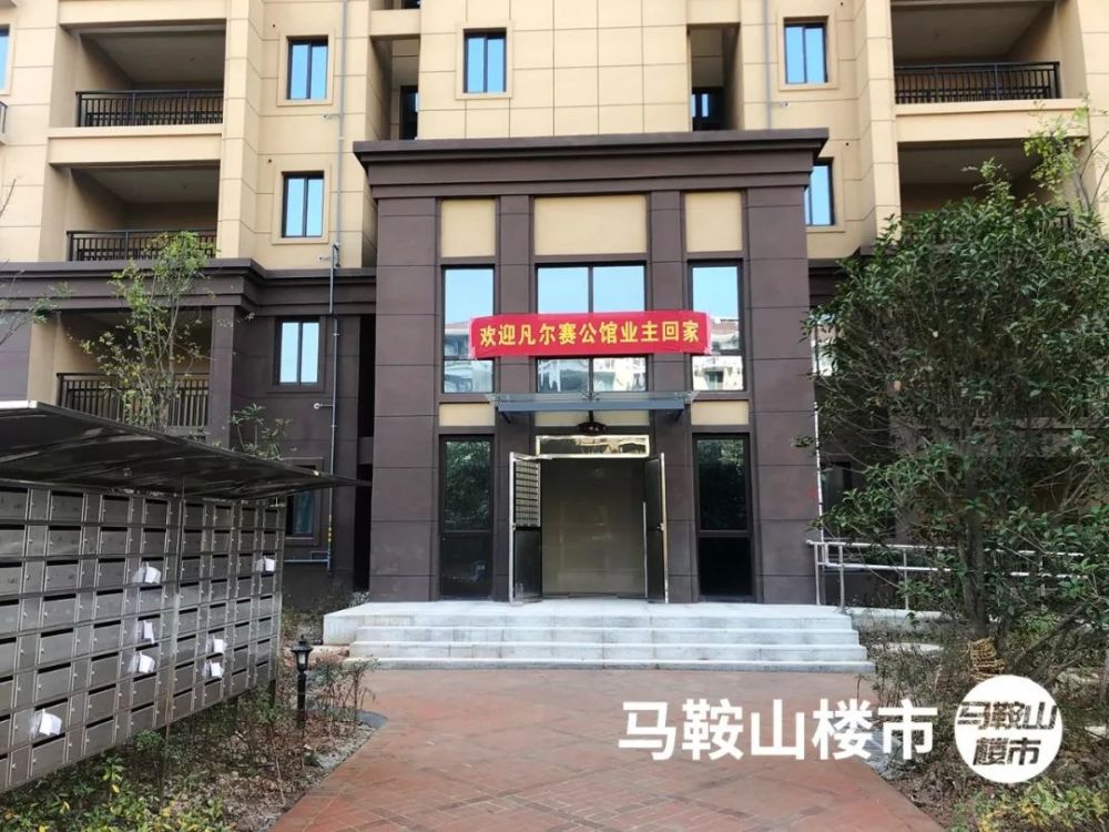 马鞍山空放 腾讯网