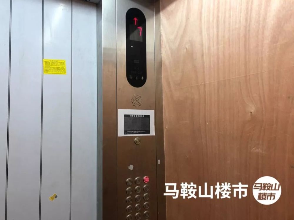 电梯的牌子是 kone通力电梯