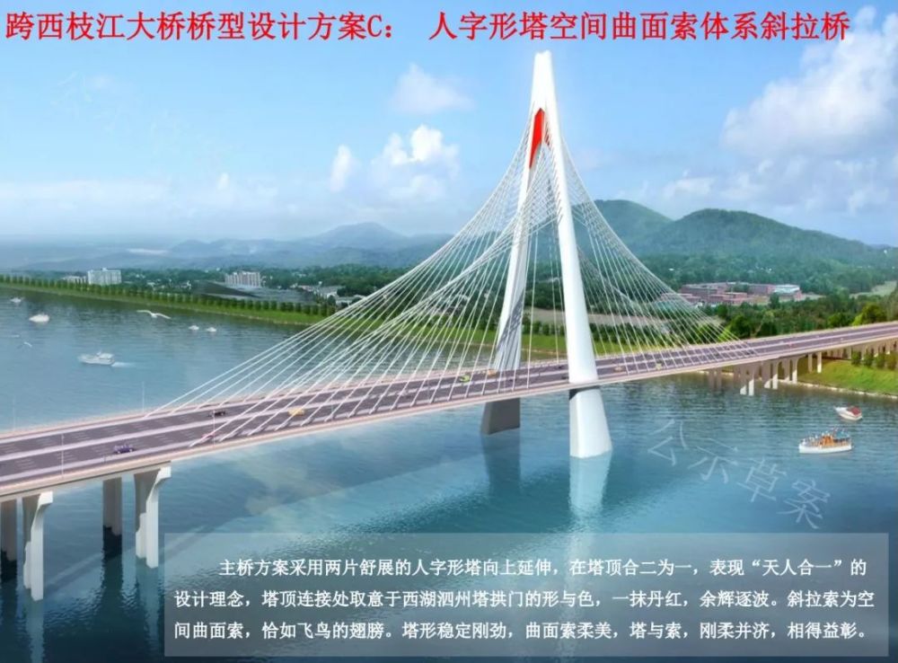 惠州或建最时尚的大桥!1号公路跨江桥梁方案曝光