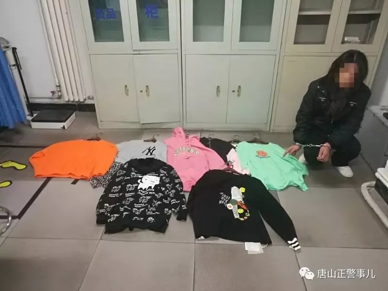 police 警情播报 一男子为还债铤而走险, 三次盗窃女子衣服50余件