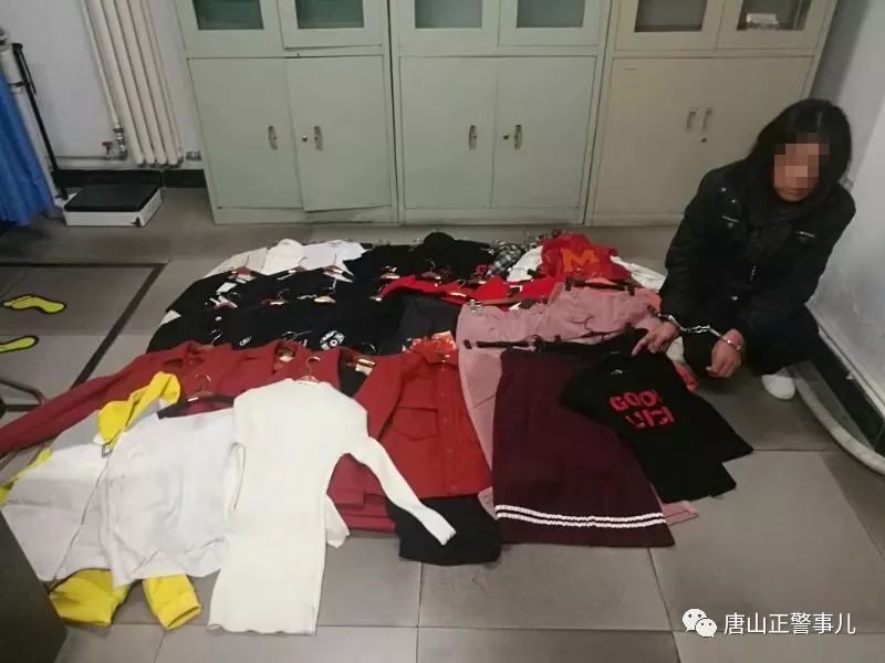 police 警情播报 一男子为还债铤而走险, 三次盗窃女子衣服50余件