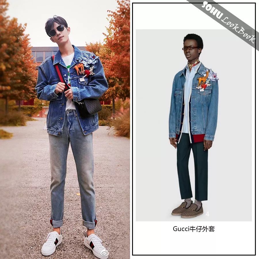 肖战,gucci