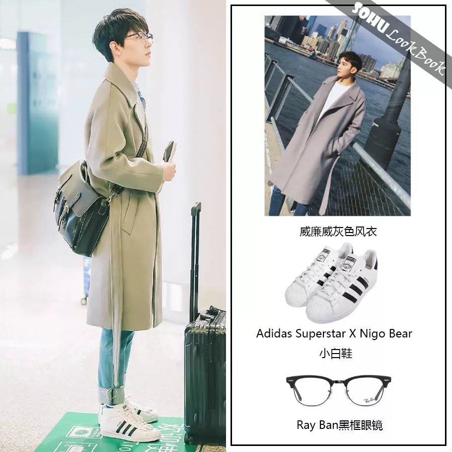肖战,gucci