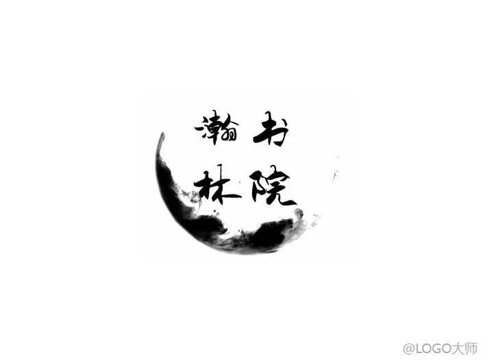 水墨主题logo设计合集鉴赏!
