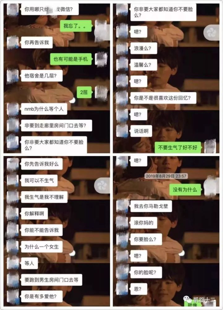 北大自杀女生的聊天记录里,真相不寒而栗!