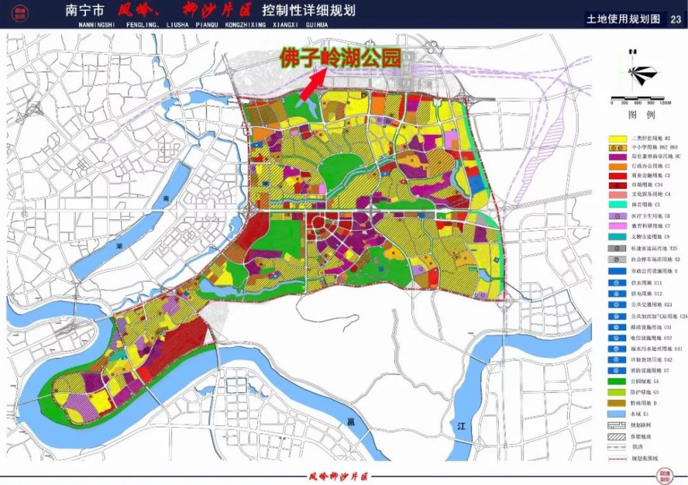 南宁凤岭湿地公园动工了?好像有施工动静了!